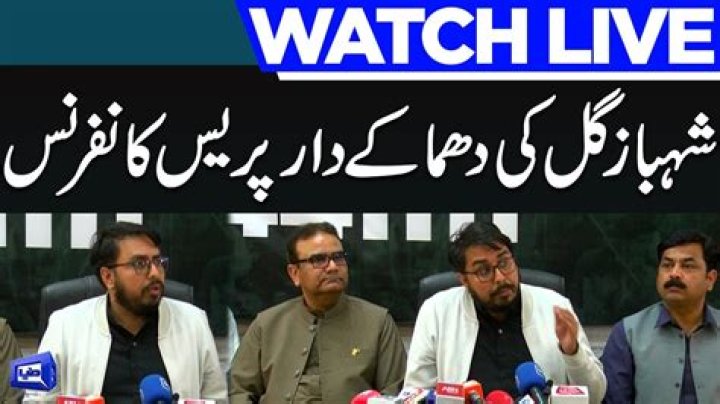 
PTI Leader Shahbaz Gill Was In A Car Accident, Details About His Injuries & Health Condition 