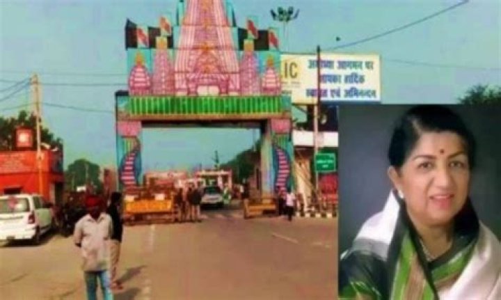 
Yogi govt invites Lata Mangeshkar’s family for inauguration of Lata Chowk 
