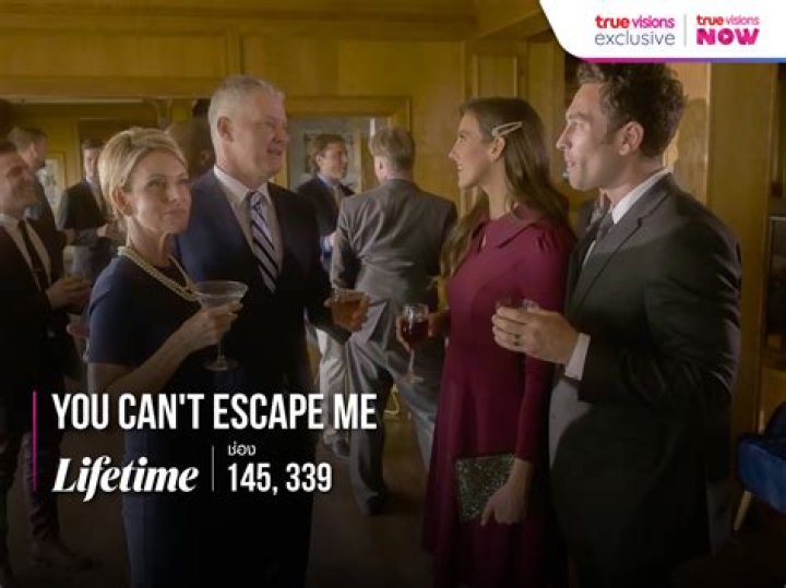 
You Can’t Escape Me on Lifetime: Cast list and characters explored 